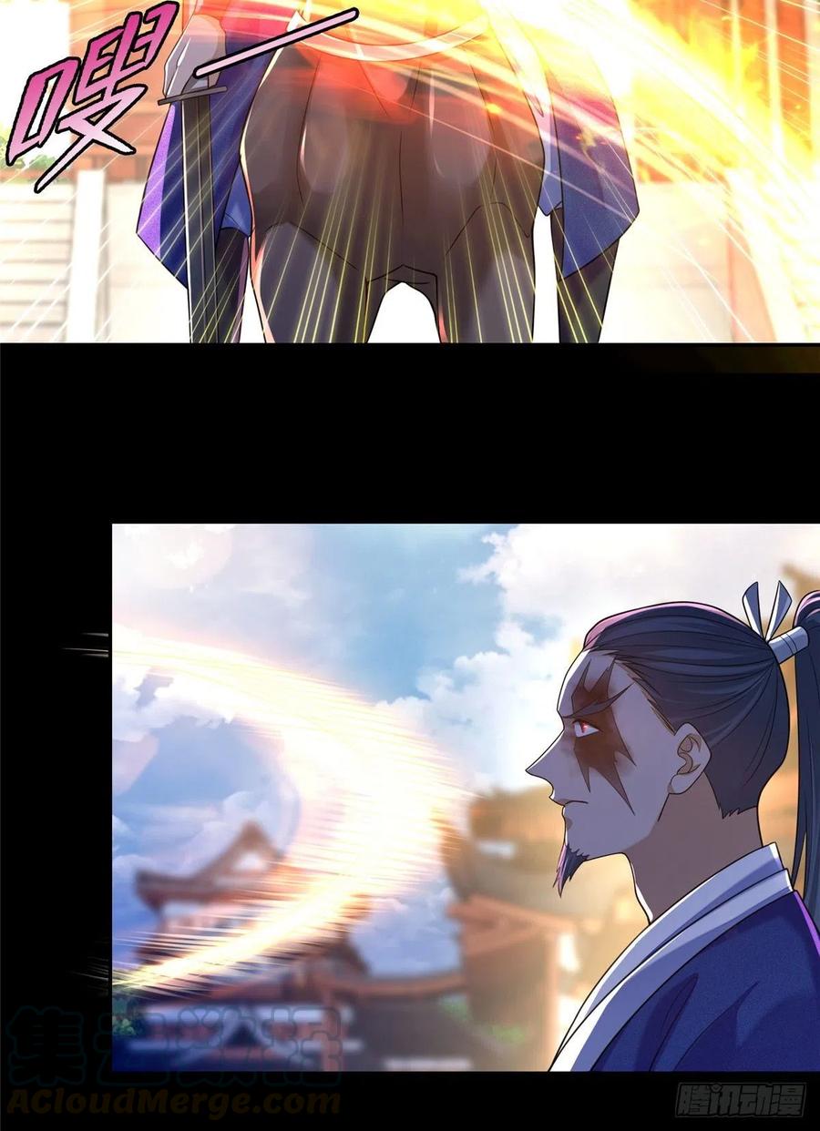 无限邮差漫画,1641图