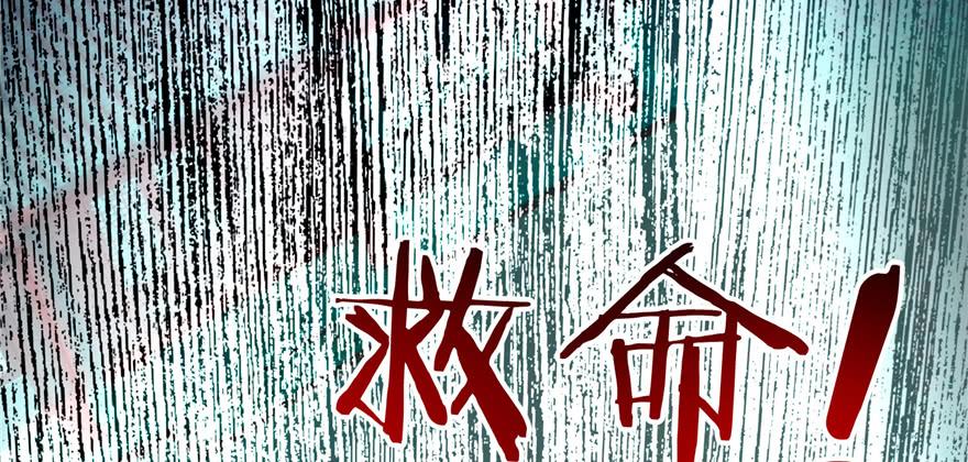 无限邮差漫画,0454图