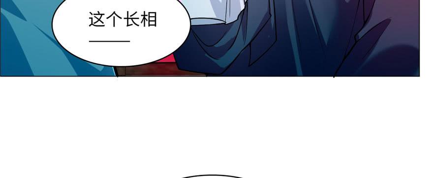 无限邮差漫画,0191图