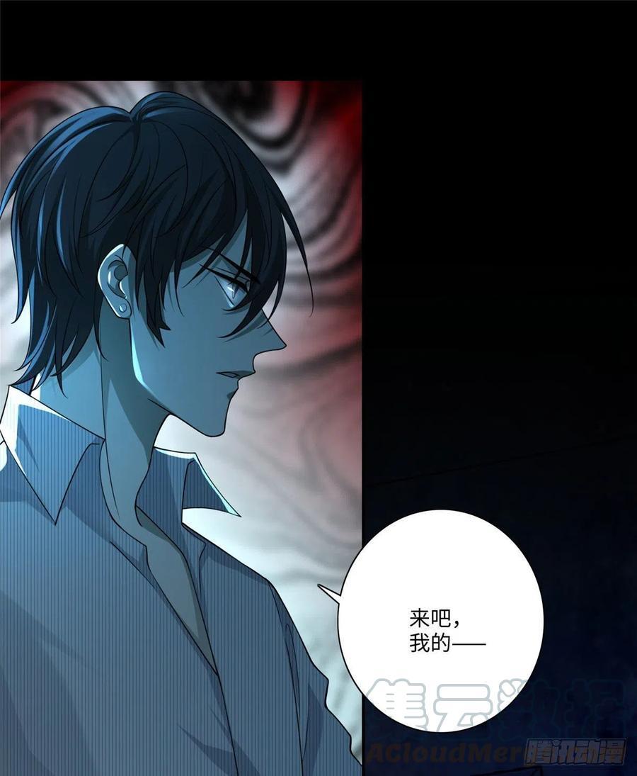 无限邮差漫画,1545图