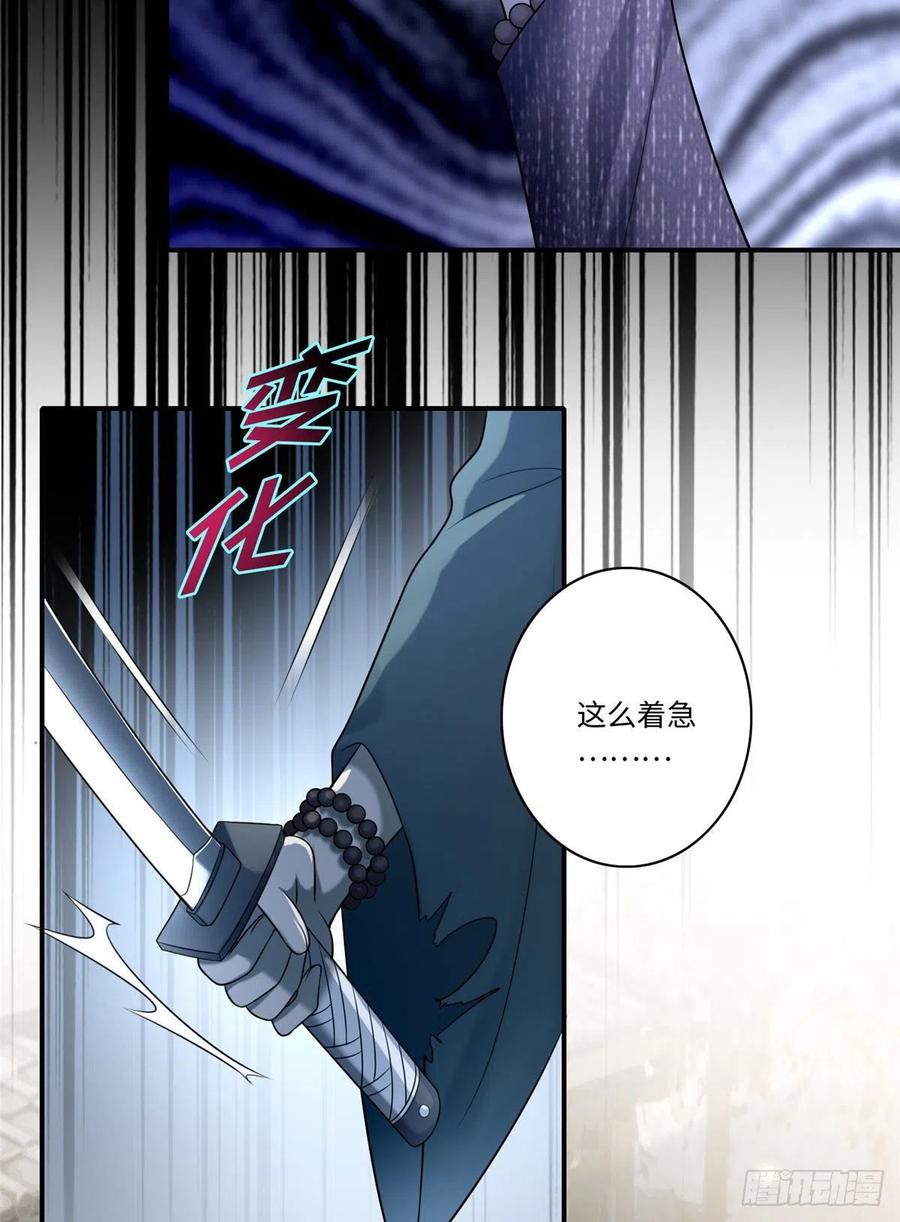 无限邮差漫画,1383图