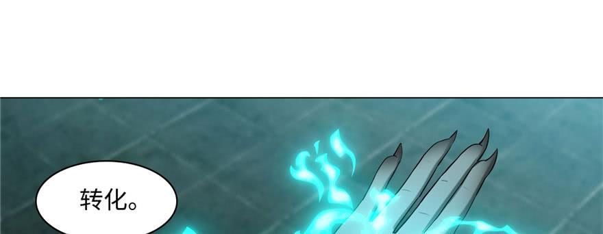 无限邮差漫画,0092图