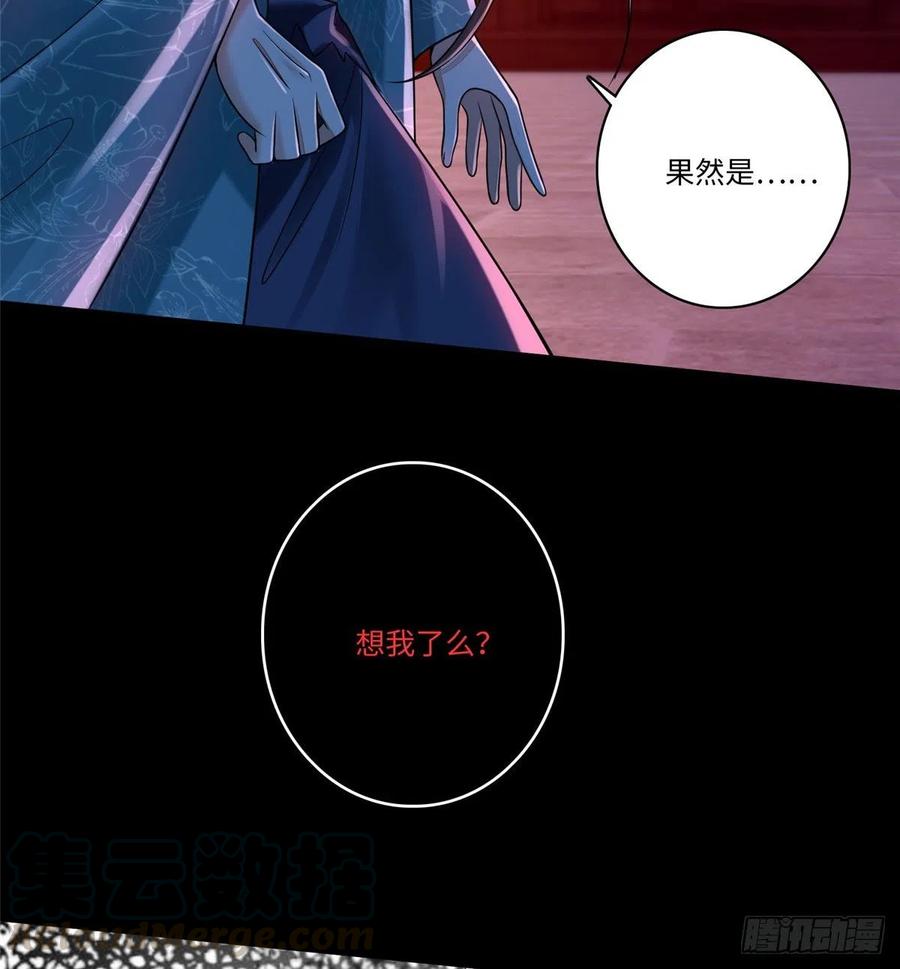 无限邮差漫画,1804图