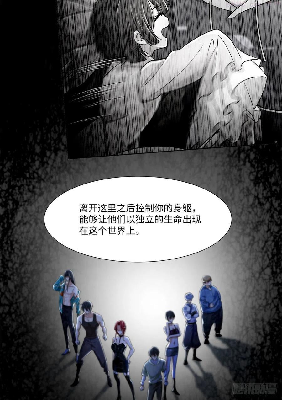 无限邮差漫画,2172图