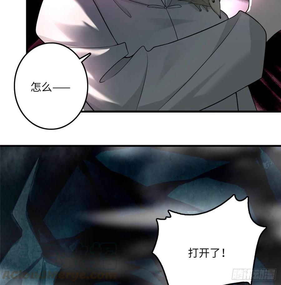 无限邮差TXT免费漫画,1035图