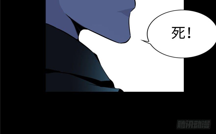 无限邮差漫画,0014图