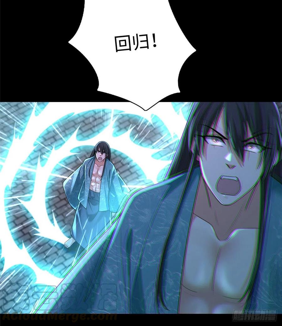 无限邮差漫画,1802图