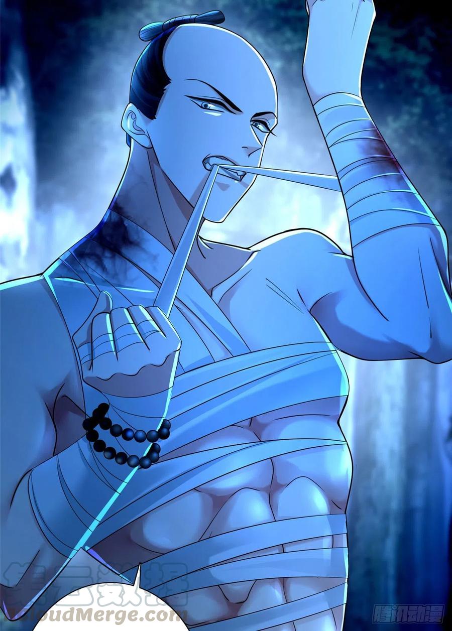 无限邮差漫画,1555图