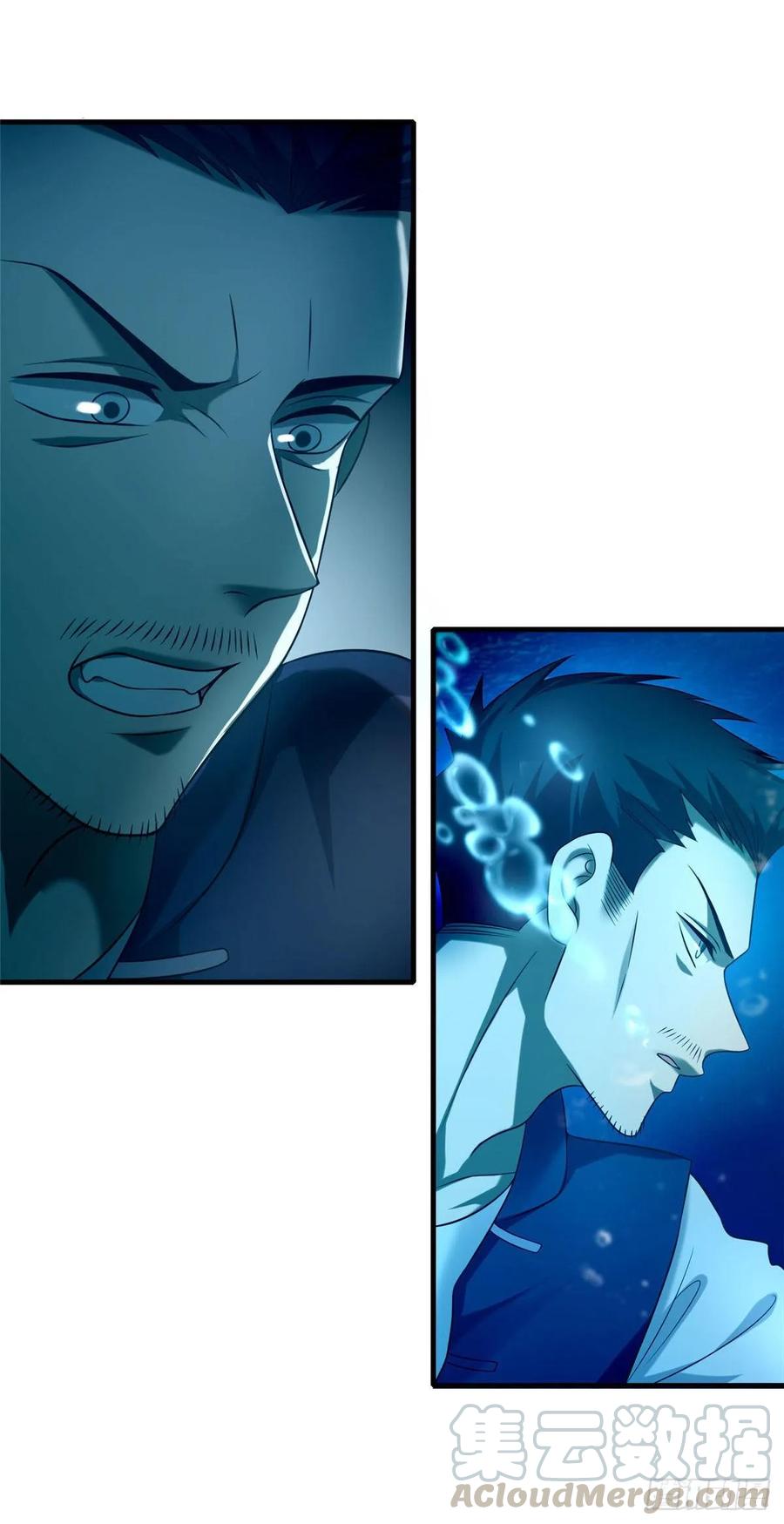 无限邮差漫画,0915图