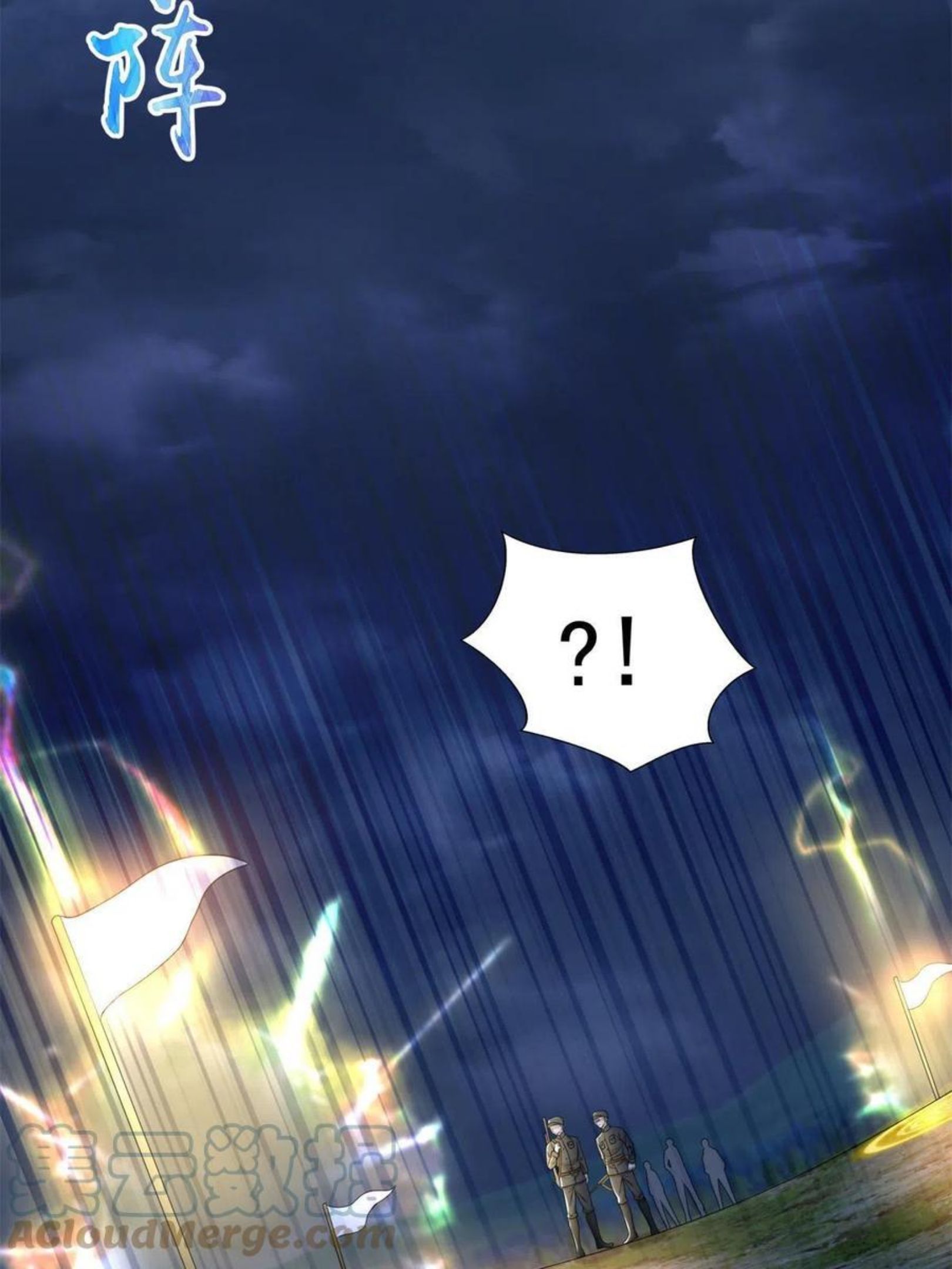 无限邮差漫画,2443图