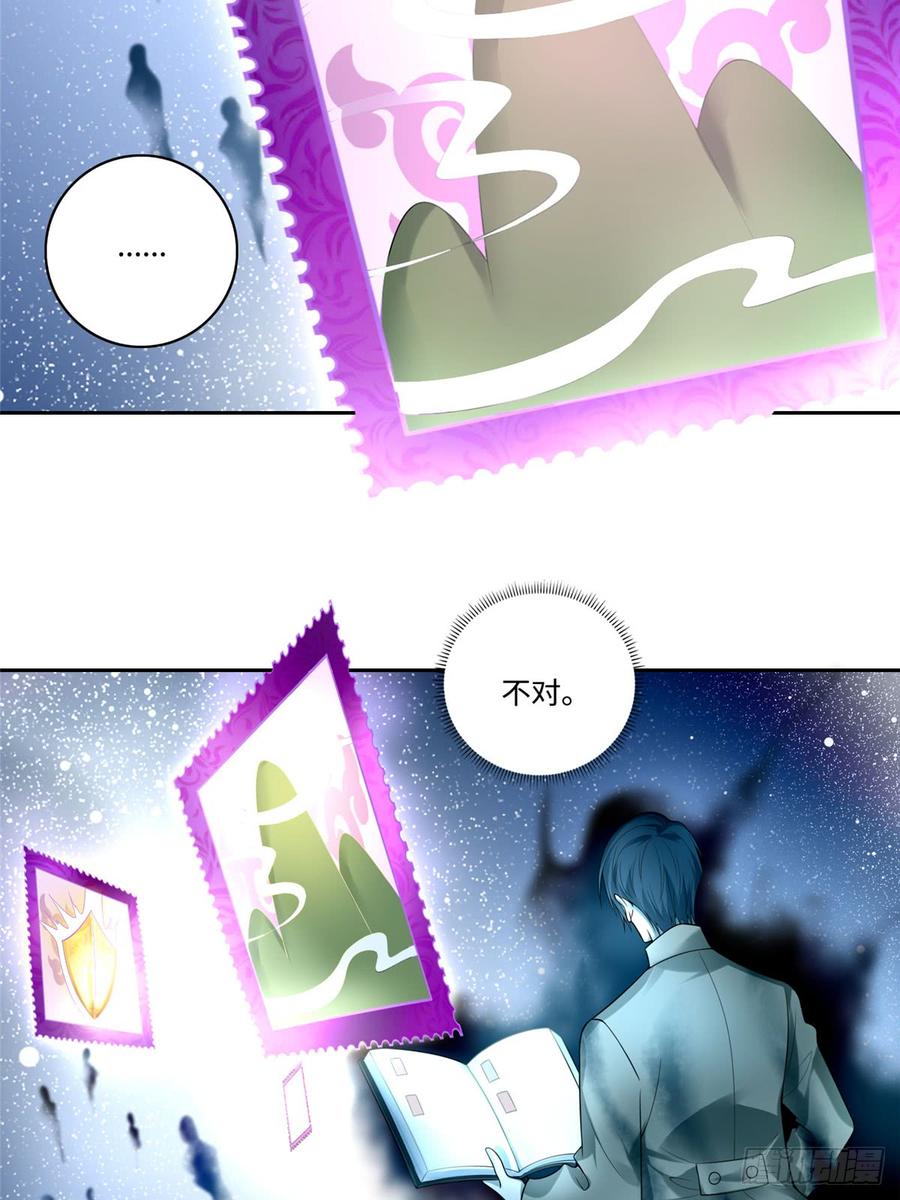 无限邮差漫画,0544图