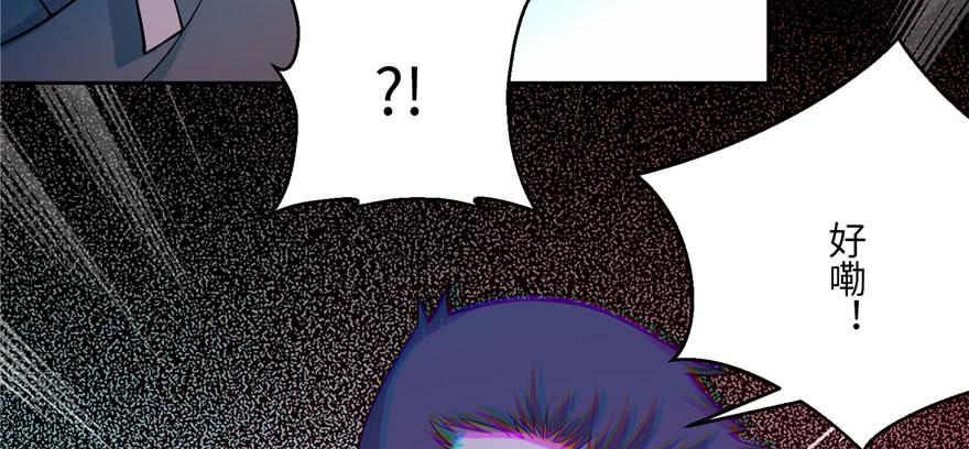 无限邮差漫画,0302图