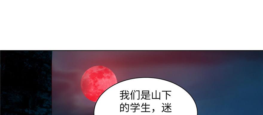 无限邮差漫画,0042图