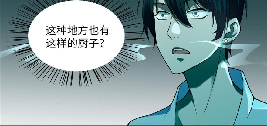 无限邮差漫画,0225图