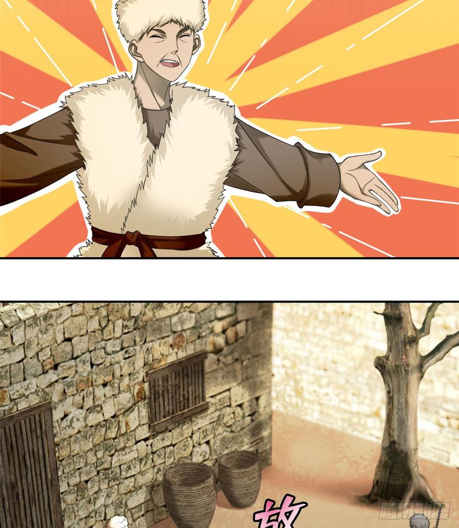 无限邮差漫画,0743图