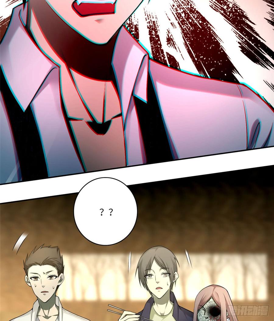 无限邮差漫画,0634图