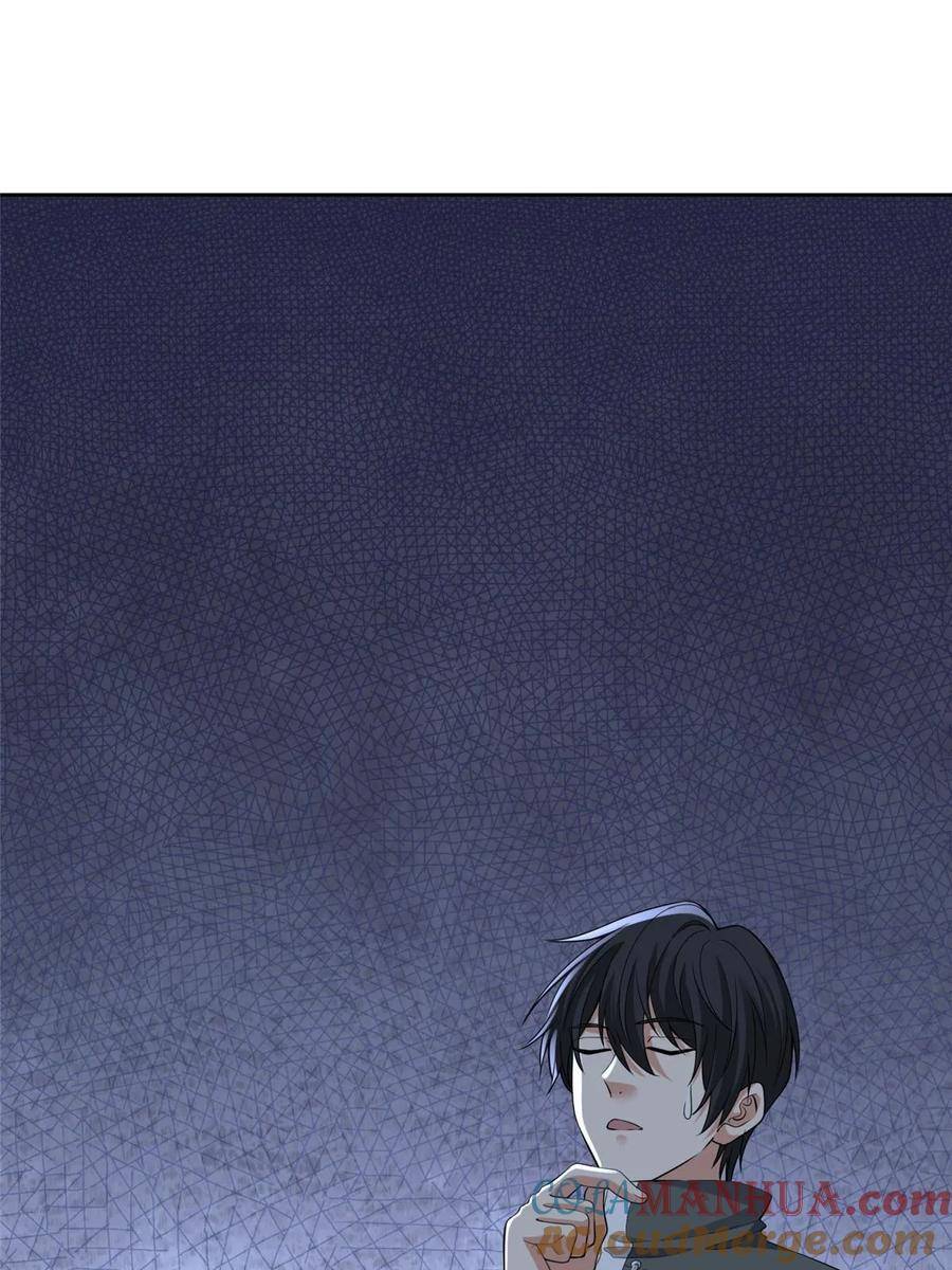 无限邮差漫画,3093图