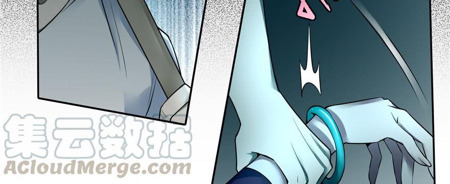 无限邮差漫画,0411图