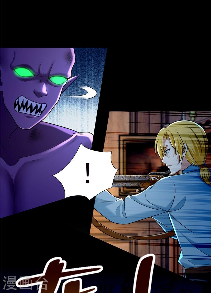 无限邮差漫画,第267话3图