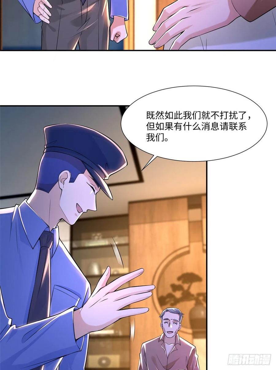 无限邮差漫画,1964图