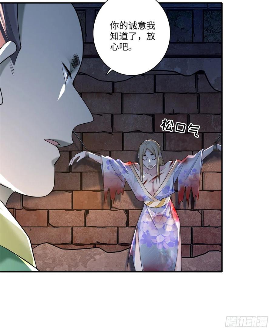 无限邮差漫画,1442图