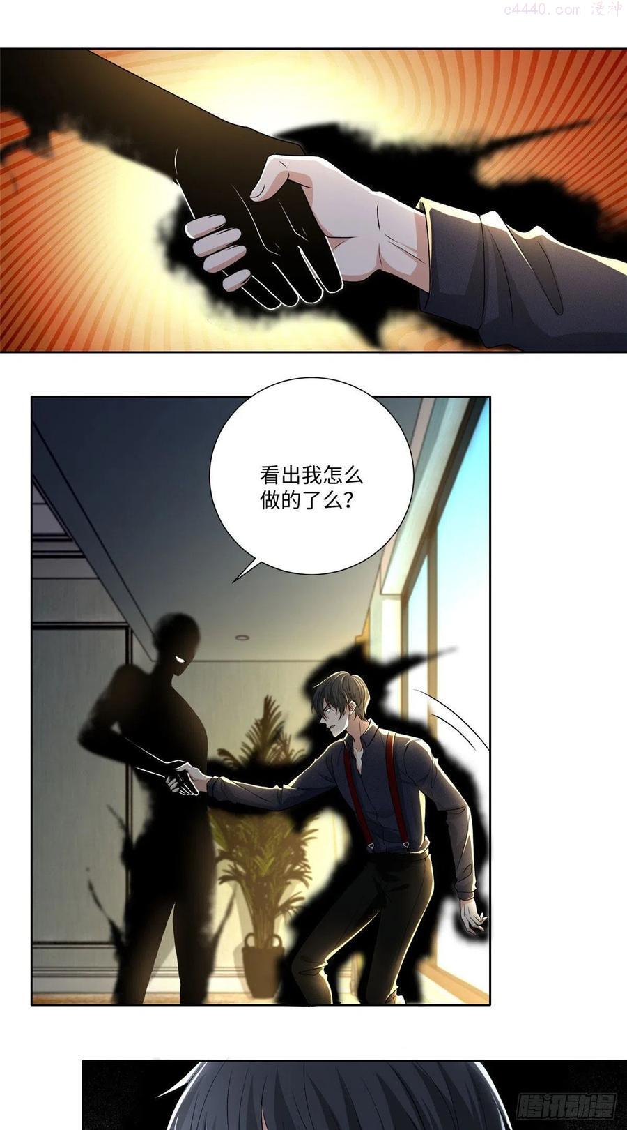 无限邮差漫画,2272图