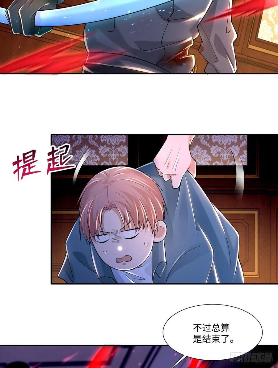 无限邮差百度云漫画,2074图