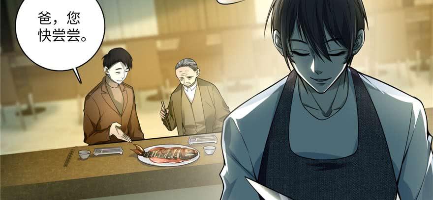 无限邮差漫画,0482图