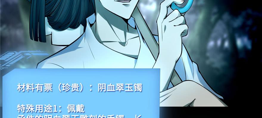 无限邮差漫画,0423图