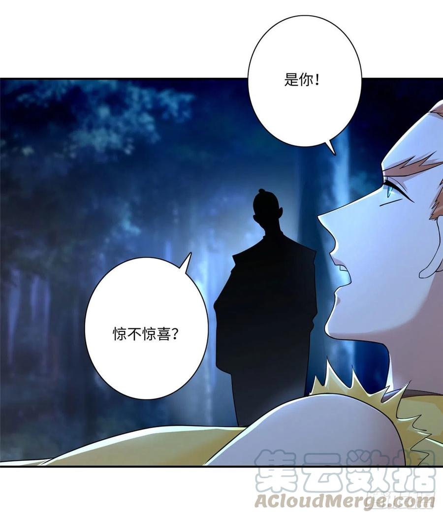 无限邮差漫画,1565图