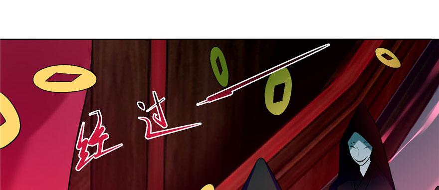 无限邮差漫画,0192图