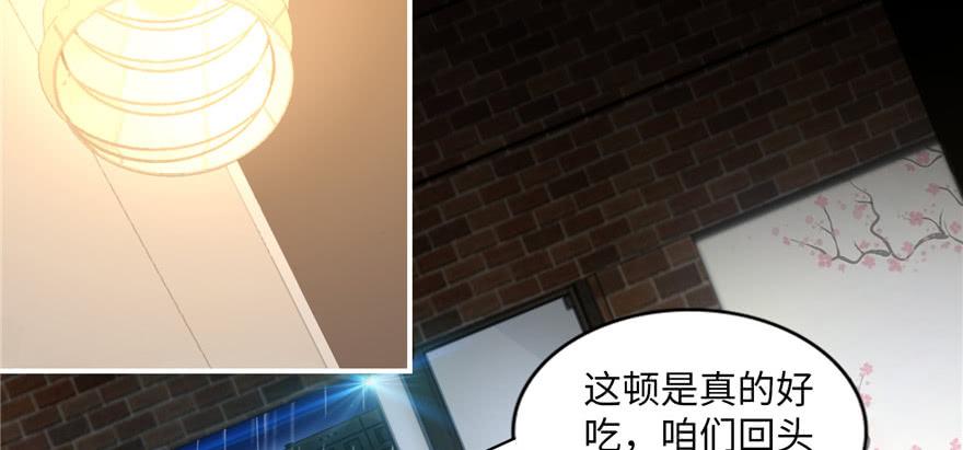 无限邮差漫画,0015图