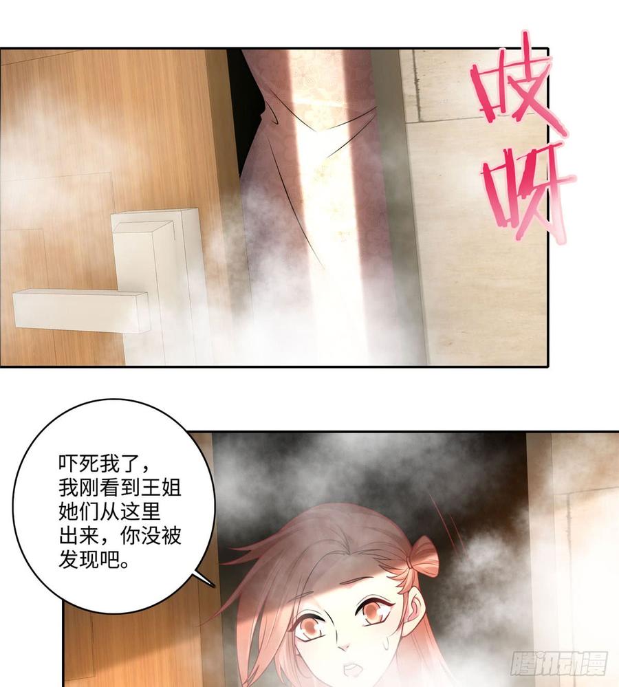 无限邮差漫画,0601图