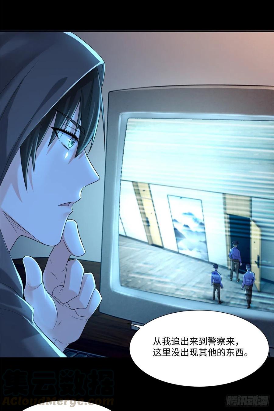 无限邮差漫画,1931图