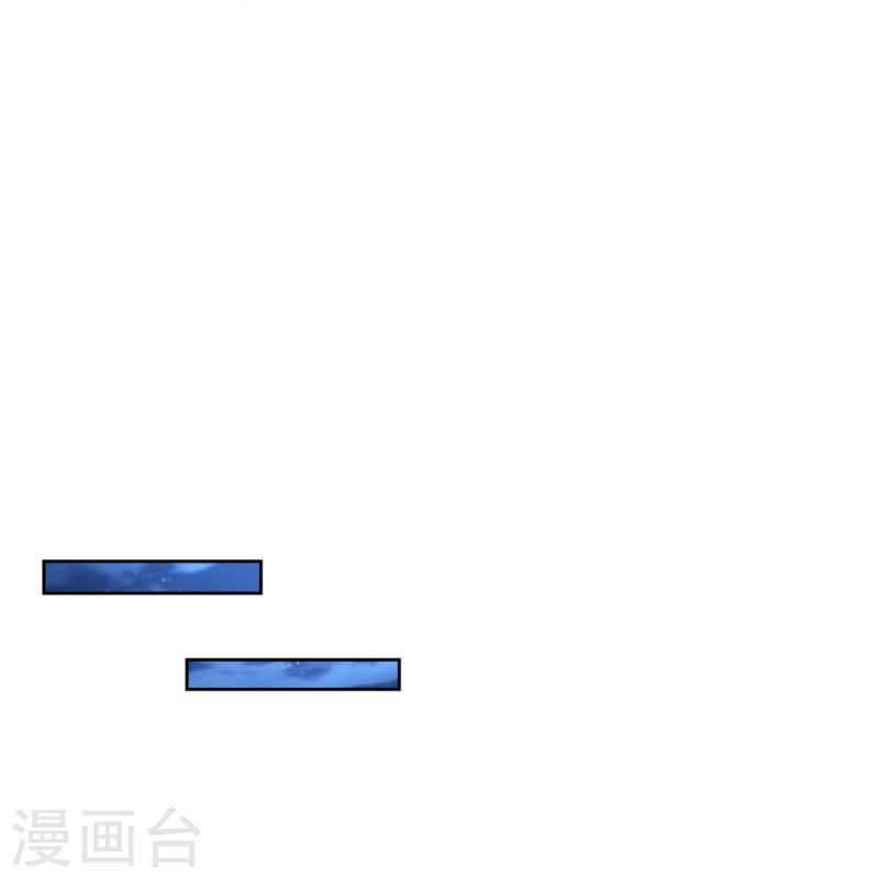 无限邮差TXT免费漫画,第270话4图