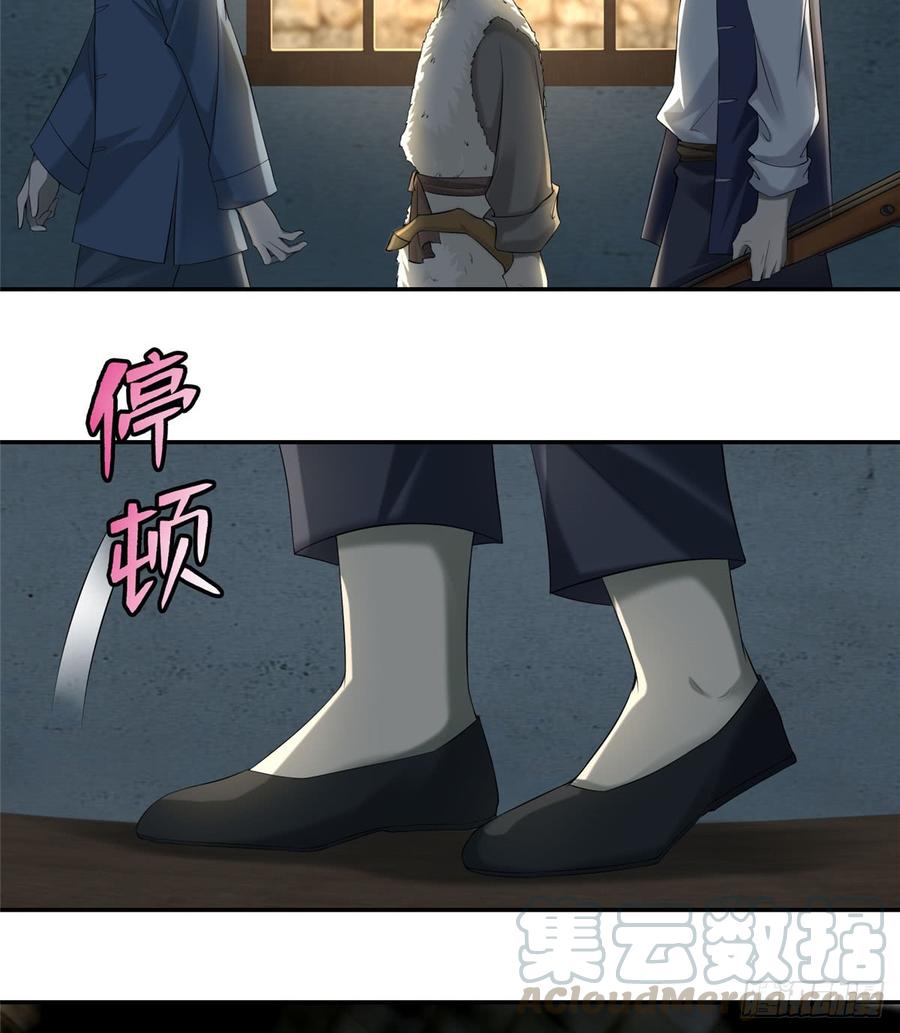 无限邮差漫画,0743图