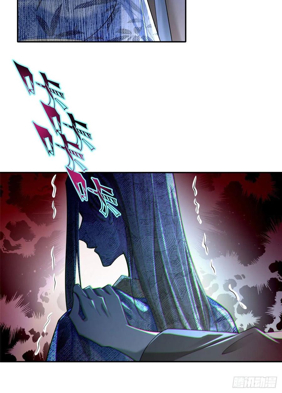 无限邮差漫画,1491图