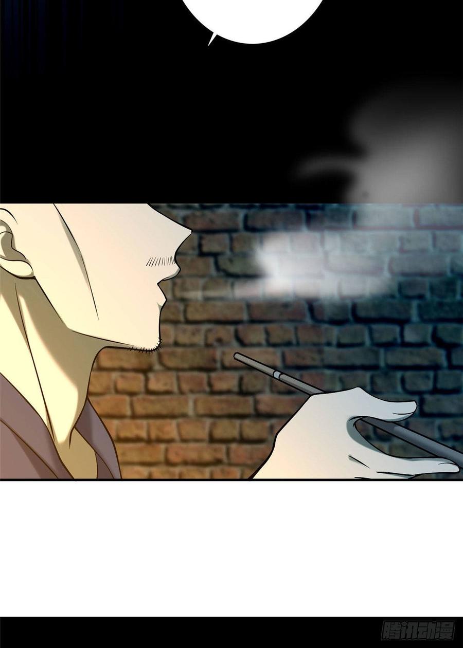 无限邮差漫画,0834图