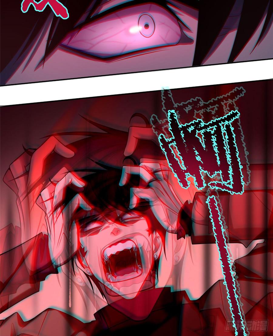 无限邮差漫画,0615图