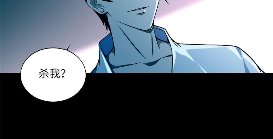 无限邮差漫画,0345图