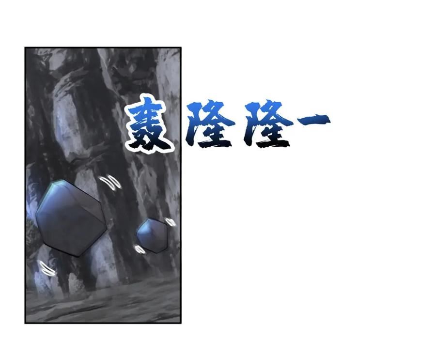 无限邮差漫画,第三百一十三话4图