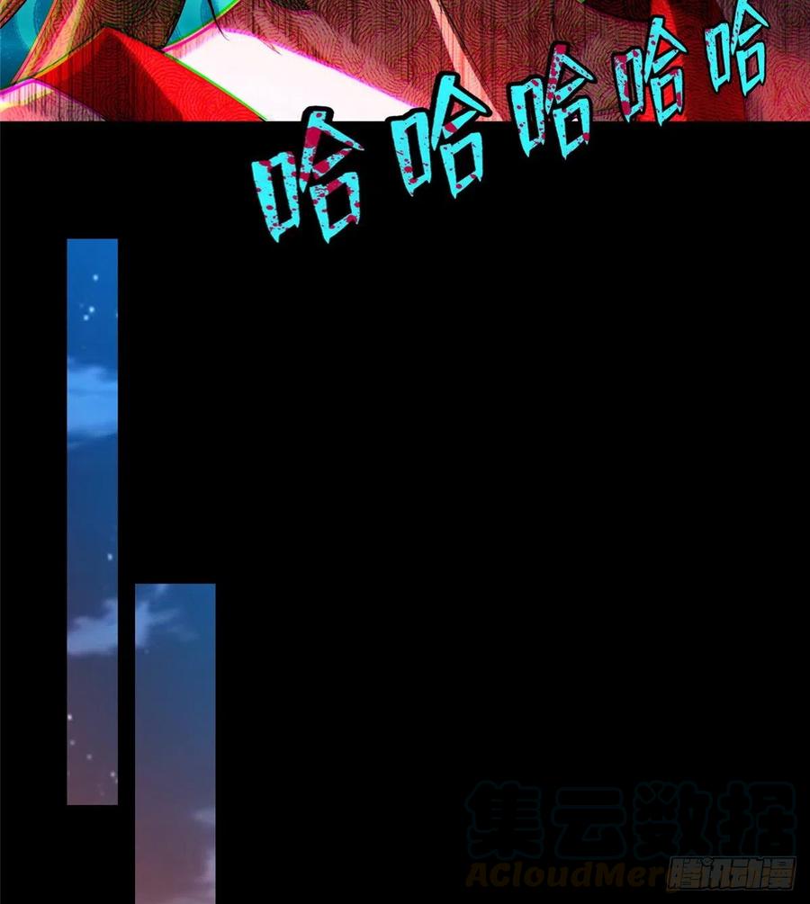 无限邮差txt百度云漫画,1704图