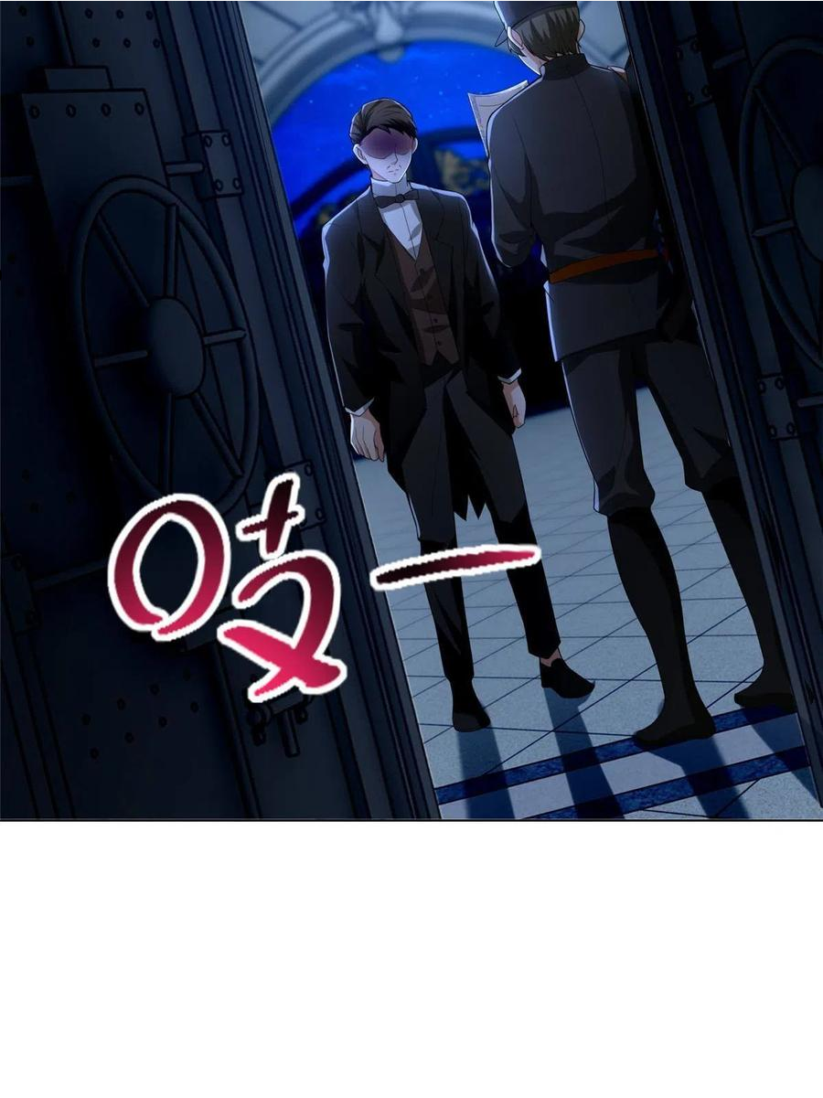 无限邮差漫画,2522图