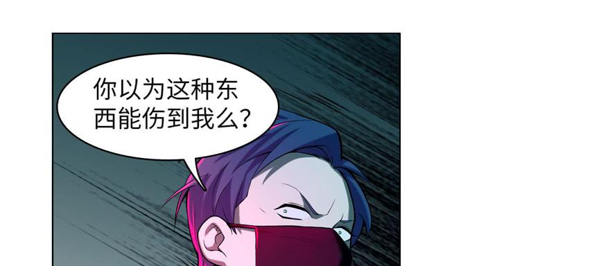 无限邮差漫画,0182图