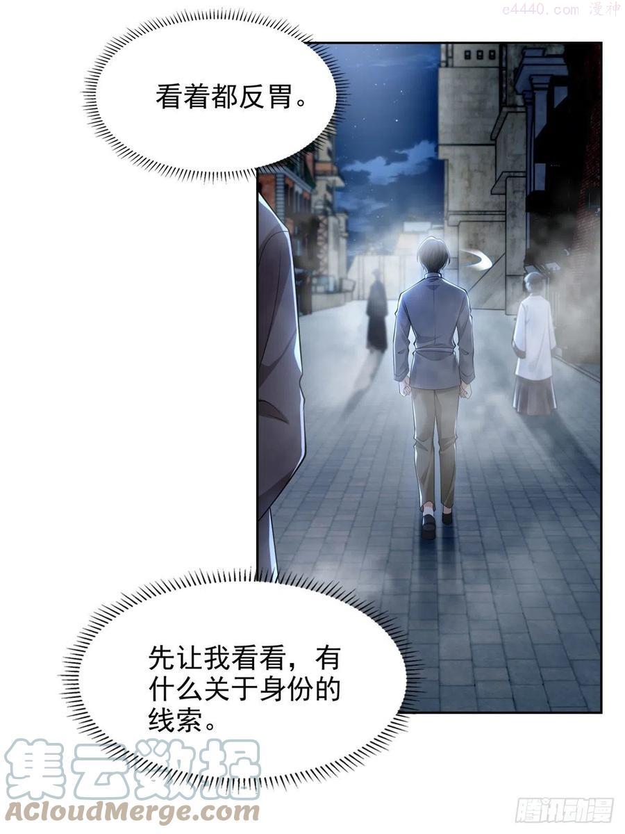 无限邮差漫画,2325图