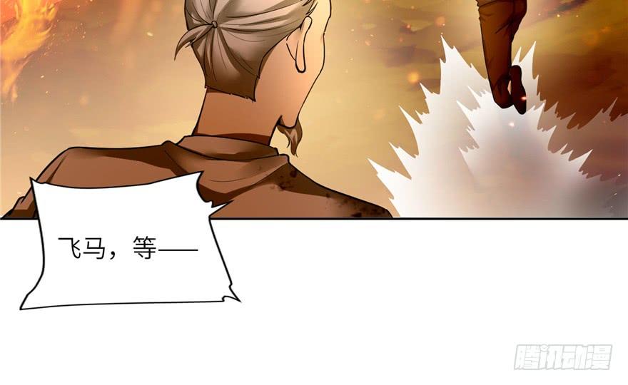 无限邮差漫画,0395图