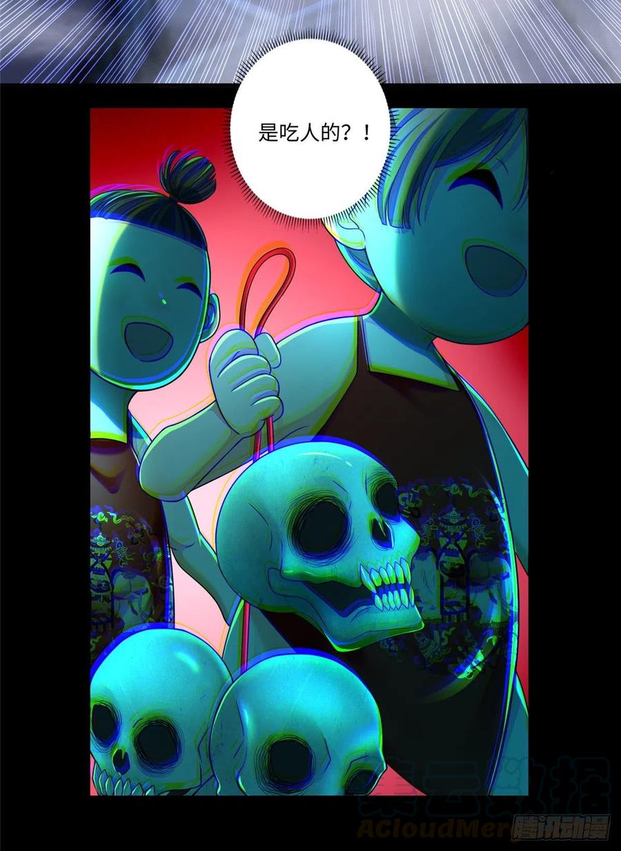 无限邮差TXT免费漫画,1675图