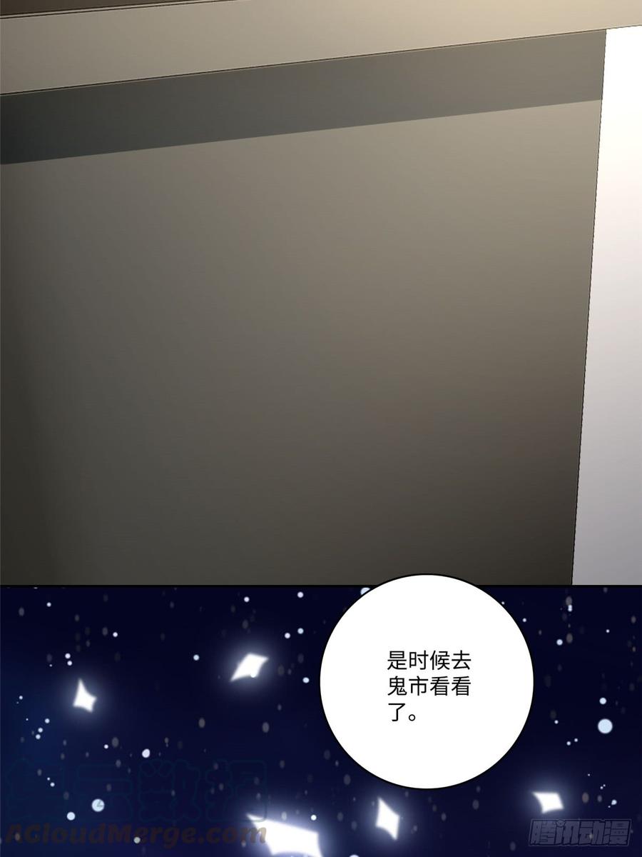 无限邮差漫画,0535图