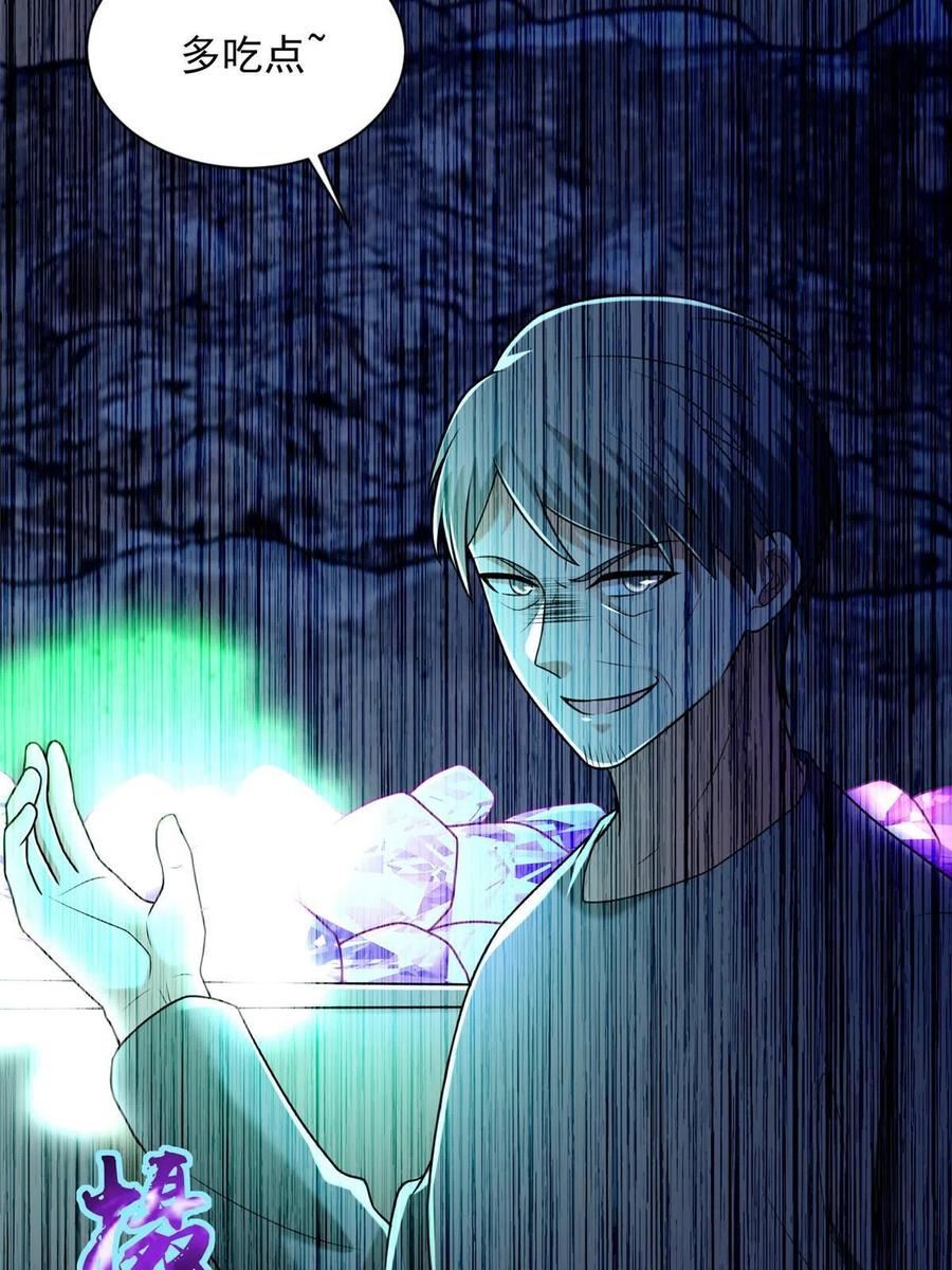 无限邮差漫画,2574图