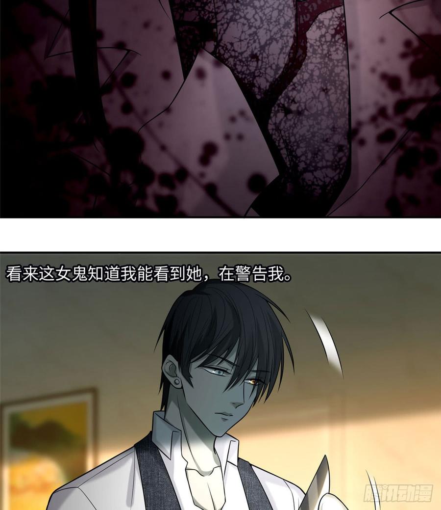 无限邮差漫画,0633图